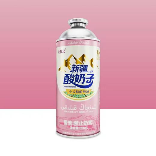 【新品】新疆北牧元酸奶子精酿啤酒750ml 商品图0