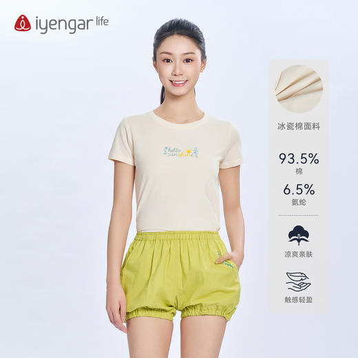 艾扬格 lifeC1222瑜伽阳光女装T恤短袖 轻盈冰爽 原创设计水彩色调明快活泼 商品图3