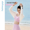 凡圣瑜伽亲肤薄软护肩F16322 商品缩略图1