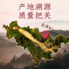 25g*2盒 千年珍 红参片 来自道地长白山产区 商品缩略图1