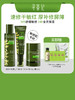 寻荟记芦荟舒缓速修乳霜修护补水清爽乳液面霜 商品缩略图2
