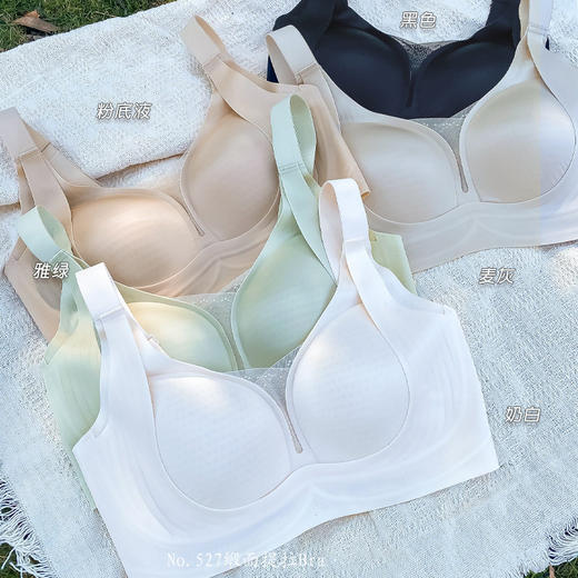 ZYQ-527  缎面大码内衣软支撑果冻条提拉上托薄款透气纸片杯无痕粉底液文胸（单件） 商品图2