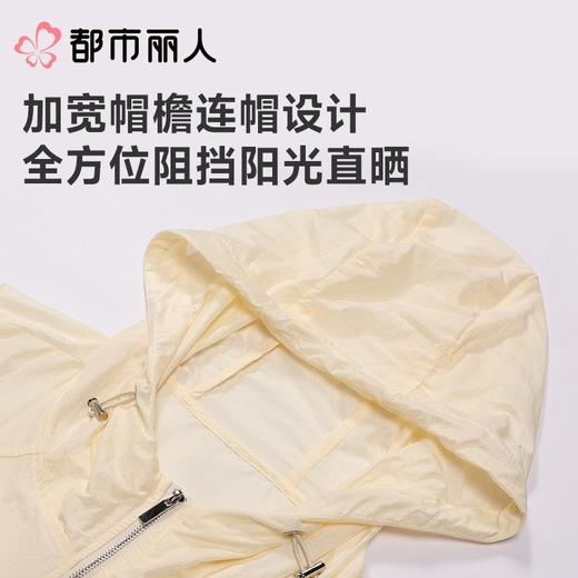 都市丽人防晒衣薄梭织防晒女士防晒长上衣短袖上衣可外穿LXC7A2 商品图4