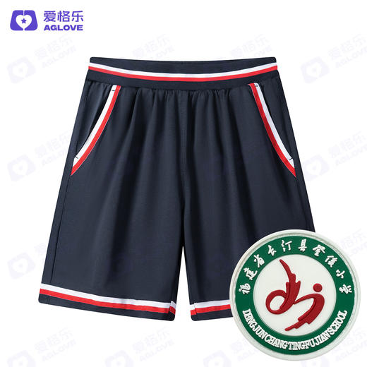 长汀登俊小学（夏） 商品图5