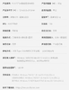 【JY】科大讯飞AM50星火版黑 色/白色 语音鼠标 商品缩略图4