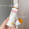薇诺娜清透防晒50g（SPF48） 商品缩略图11