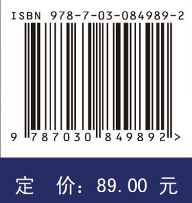 自适应控制（第2版） 陈复扬 科学出版社 9787030849892 商品图4