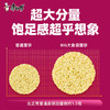 康师傅方便面 大食袋麻辣牛肉面五连包143g*5 泡面袋装速食 方便食品 /粮油调味 /方便食品 /方便面 商品缩略图2