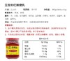【SF】  红辣腐乳340g  红油腐乳香辣味四川特产 商品缩略图2