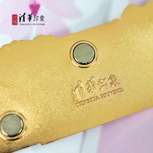 清华文创清华园可开合金属冰箱贴 商品图9