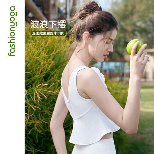 凡圣瑜伽气质蕾丝花朵飘带背心 FC16207 商品图2