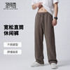 【含棉】圣得西松紧休闲裤男款2026新款春季宽松直筒简约舒适裤子 商品缩略图1