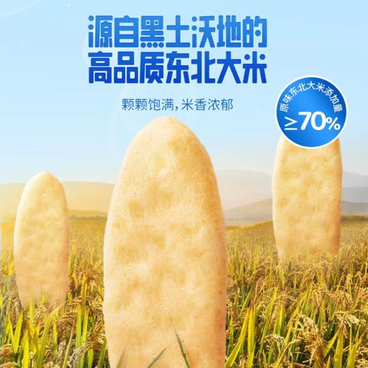 小鹿蓝蓝 香香米饼 适合6月以上宝宝 商品图2