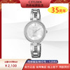 西铁城日本官方正品不锈钢简约时尚光动能女表EM0631-83D 商品缩略图0