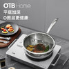 OTB 316L不锈钢加深无涂层复合底煎炒锅 商品缩略图4