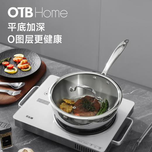 OTB 316L不锈钢加深无涂层复合底煎炒锅 商品图4