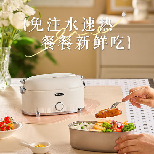 【纯钛内胆 免注水速热】亚摩斯电子饭盒AS-FH12K(Ti) 商品图4