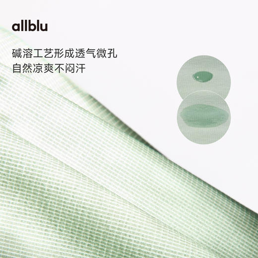 【夏Vol.1】allblu男装“清爽不闷汗”26春夏【轻质透气格】男士遮阳透气外套 商品图1