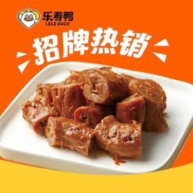 【熟食鸭货】卤鸭脖（黑鸭味）（约250g）