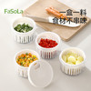 FaSoLa葱花盒厨房葱姜蒜辣椒密封收纳盒厨房专用备菜盒沥水保鲜盒 商品缩略图3