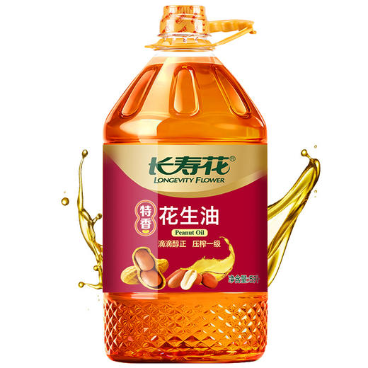 长寿花特香花生5L/桶  压榨一级  物理压榨食用油  新日期 商品图1