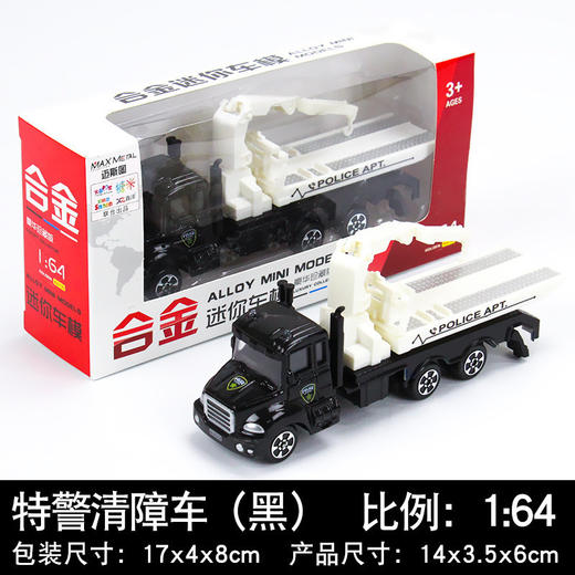 【曼龙严选】9.9闭眼入❗️主题合金车🎁🫣我不允许宝妈不知道这个好玩的6款合金小车车。男娃必备！超好玩，🫡质量超好的滑行合金车头又来啦！ 商品图4