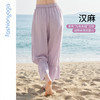 FM16910汉麻禅风喇叭九分裤 商品缩略图1