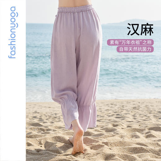 FM16910汉麻禅风喇叭九分裤 商品图1