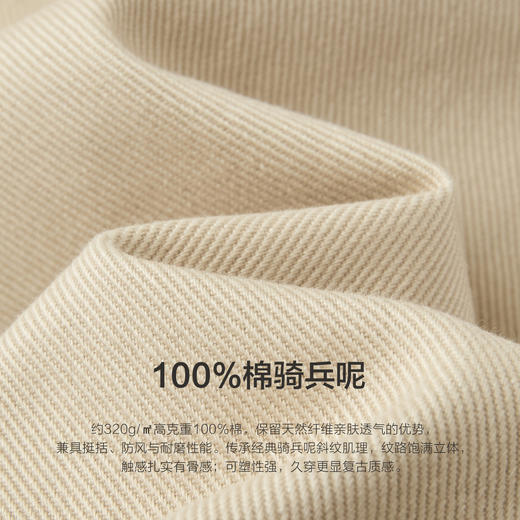 纯棉骑兵斜纹直筒休闲裤 商品图2