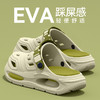 【BAIDAMA 潮流EVA洞洞鞋】2026新款 厚底踩屎感 EVA材质 可分拆鞋垫 方便清洁 日常休闲 潮流款 居家外穿 商品缩略图4