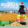 【SF】厨邦味极鲜酿造酱油1.9升 商品缩略图1