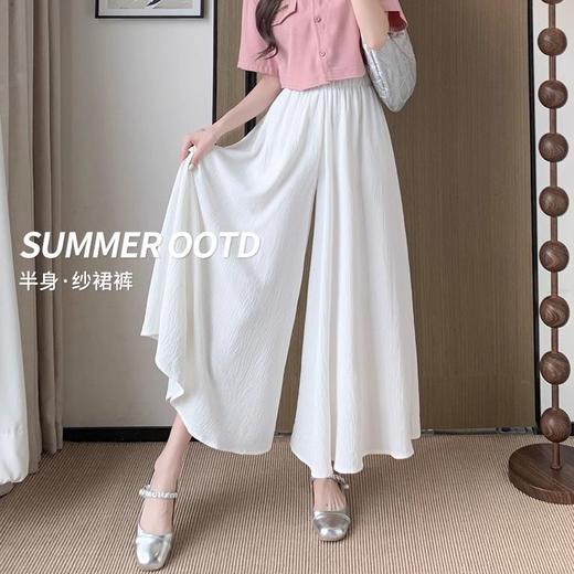 【超温柔❗️今年很🔥的半身纱裙裤】宽松有型，遮肉显瘦，无束缚感！冰丝阔腿女夏季薄款小个子高腰大摆半身裙A字长裙子休闲连衣裙夏季 商品图0