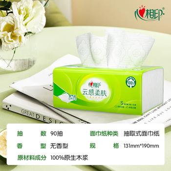 心相印抽纸 纸巾  云感柔肤真S码3层90抽*60包 纸巾卫生纸 抽纸整箱 /家庭清洁/纸品 /清洁纸品 /抽纸 商品图1