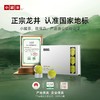 【现货现发】小罐茶银罐绿茶2026新茶特级龙井茶茶叶15罐礼盒装 商品缩略图6
