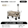 【积分兑换】挪客 轻盈平折推车露营车60L卡其色CNK2550JJ014 商品缩略图3