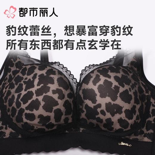 都市丽人内衣B杯中厚文胸蕾丝内衣3/4杯内衣聚拢升杯内衣三排四扣无钢圈YBC1A6 商品图5