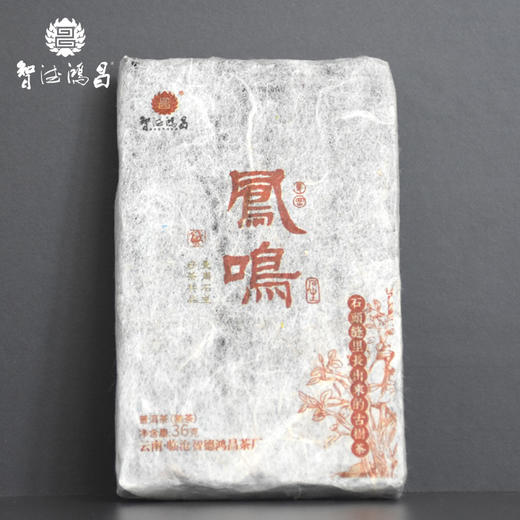 云南临沧智德鸿昌2001【凤鸣】普洱茶熟茶快饮装36g/砖 商品图2