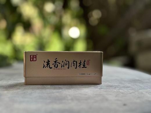 【家有好茶】流香涧肉桂，鲜甜的花香、桂皮香、果香，一款村姑陈一喝到，就非常满意的正岩肉桂！ 商品图4