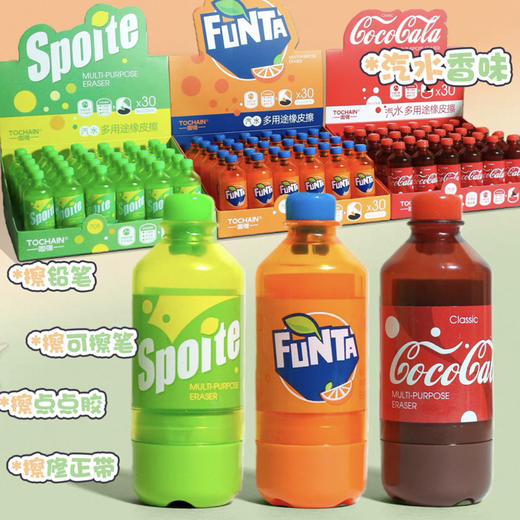 汽水多功能橡皮擦 商品图0