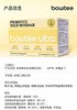 【配方升级】【新版450亿四联菌】宝体安益生菌粉剂宝宝益生菌，2g*30包/盒 商品缩略图3
