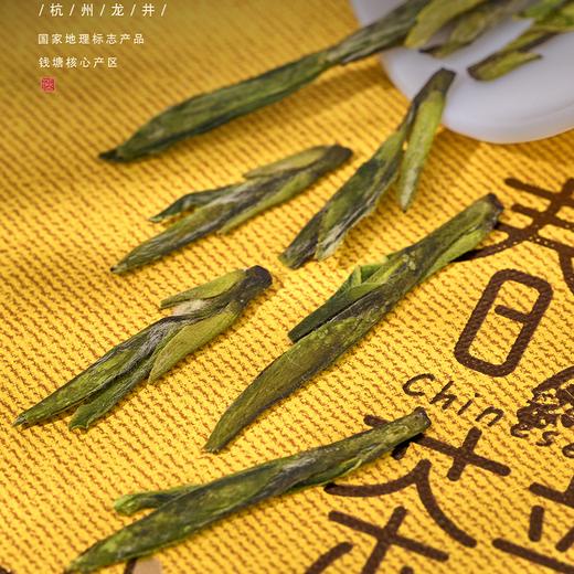 【杭州龙井礼盒装】早春嫩芽甄选，自饮尝鲜醇香浓郁！ 商品图6