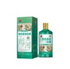 合作产品/黔河有机酱酒 商品缩略图4