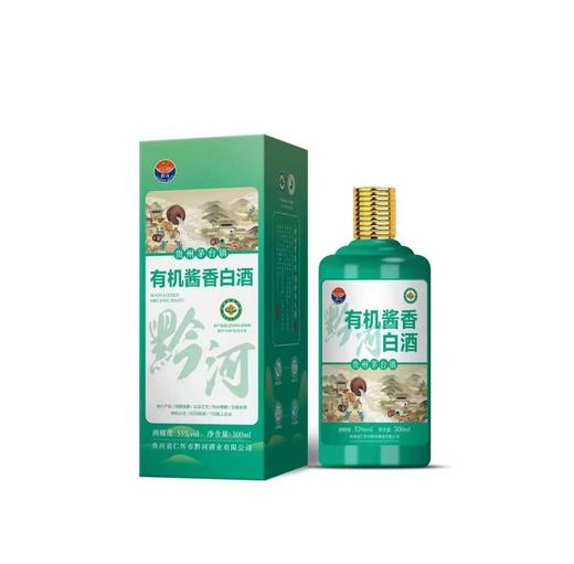合作产品/黔河有机酱酒 商品图4