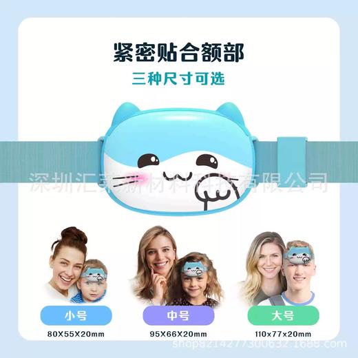 【会员专享】汇莱生物冰镇仪-家庭常备退烧神器-儿童降温退热宝 商品图1