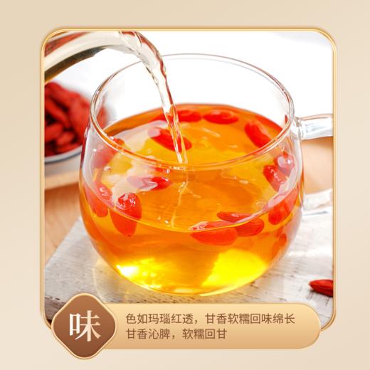 100g*3瓶 千年珍宁夏红枸杞 商品图3