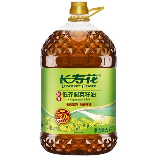 【高圆圆推荐】长寿花低芥酸浓香菜籽油5L*1桶装非转基因物理压榨家用食用植物油 商品图6