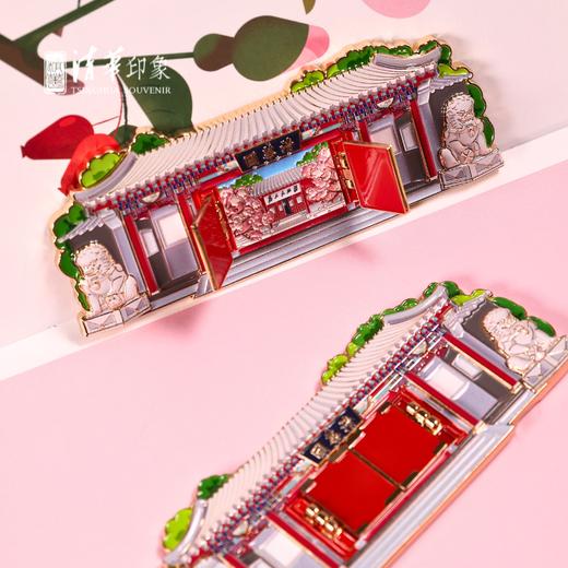 清华文创清华园可开合金属冰箱贴 商品图3