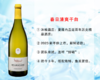 【现货特促，整箱更优惠】勃艮第百年精品酒庄：沐榆酒庄夏隆内丘霞多丽干白（2023年） 商品缩略图0