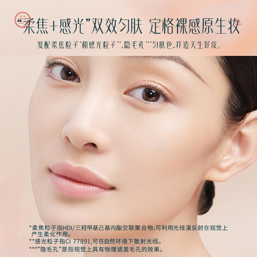 花西子玉容纱有色粉饼★ 商品图1