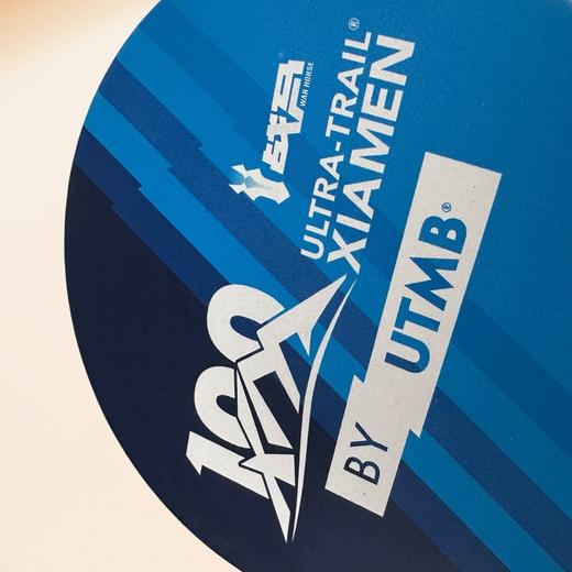 2026战马厦门（同安）越野赛 by UTMB®限定版陶瓷杯垫户外跑步马拉松限定特色杯垫 商品图2